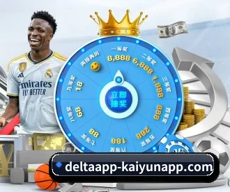 开云体育 APP 深度功能(Kaiyun Sports)