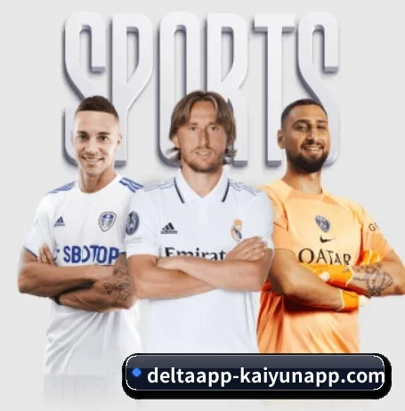 开云体育 APP 界面(Kaiyun Sports)